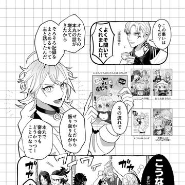 Page 3 thumbnail