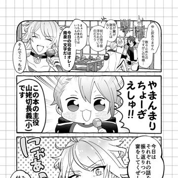 Page 4 thumbnail