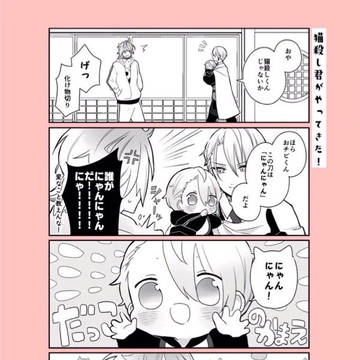 Page 6 thumbnail