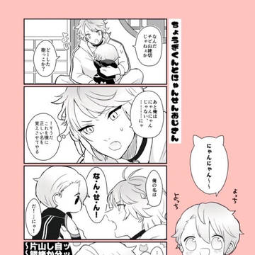 Page 7 thumbnail
