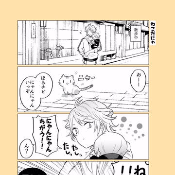 Page 8 thumbnail