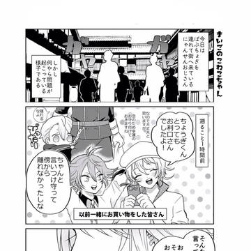 Page 9 thumbnail