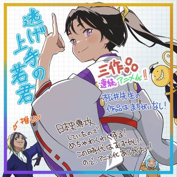 2024年絵日記まとめ