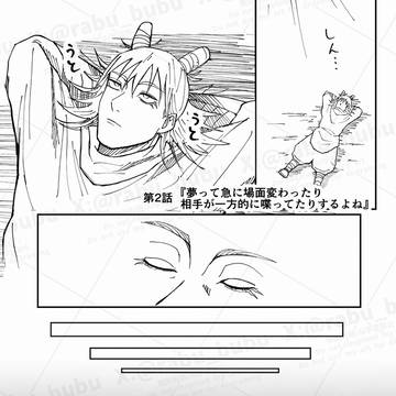 ツインテ受肉体コンビ2