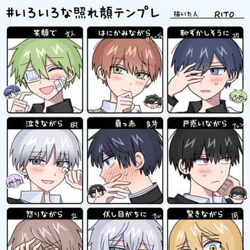 うちの子たち