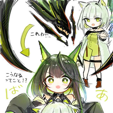 ケルシーから飛び出すmon3trちゃん