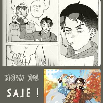 通販入荷のお知らせ