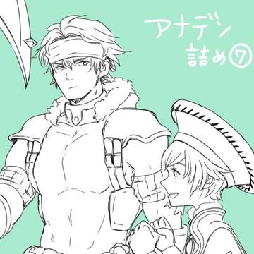 アナデン詰め⑦