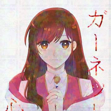 【web再録】ガーネットの心臓【オー晶♀】
