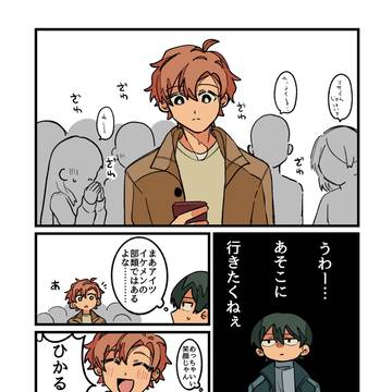 幸せ詰めた