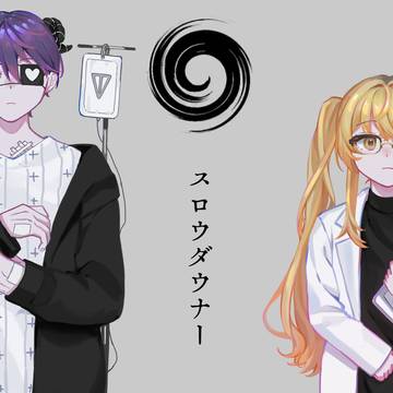 刀むぎの曲パロ