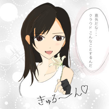 クラウドの脳内はたぶんこう