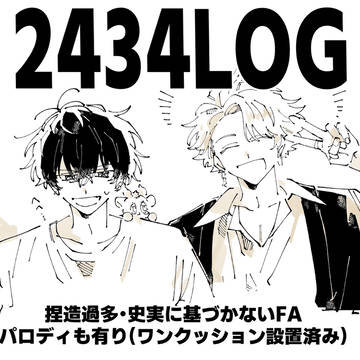 2434LOG 3