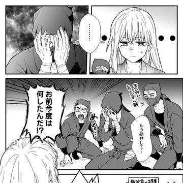 rkrn夢