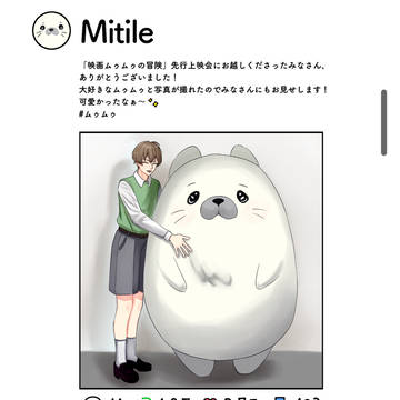 アクトスイッチ
