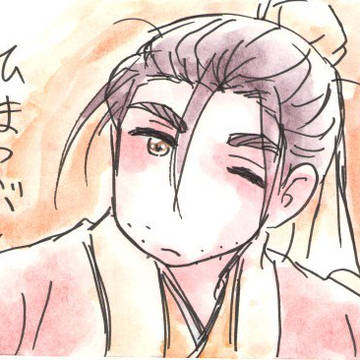 「ヨメ」の落書き６