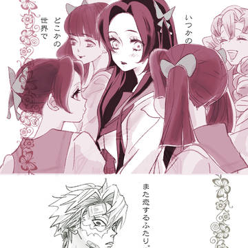 春に再会