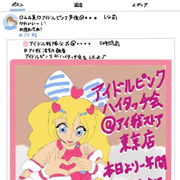 ラフ着ぐる絵