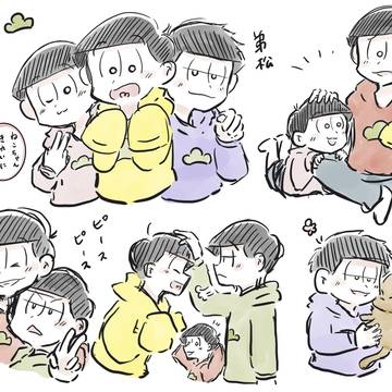 松つめつめ