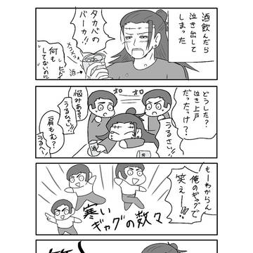 お酒