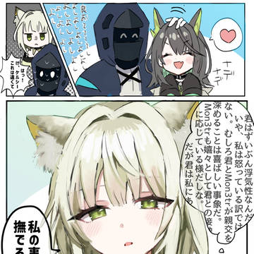 ケルシー漫画