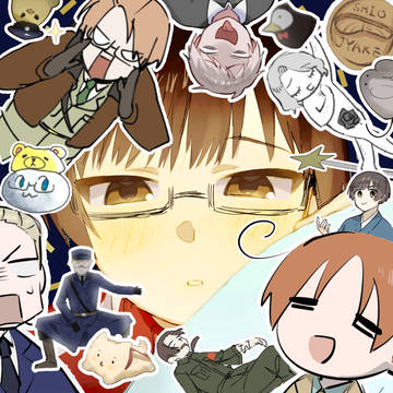 ヘタリアまとめ改(一枚だけｷﾞﾙｴﾘノマカプ表現有)