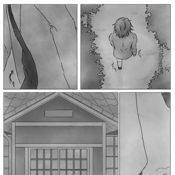 依名の日2025漫画