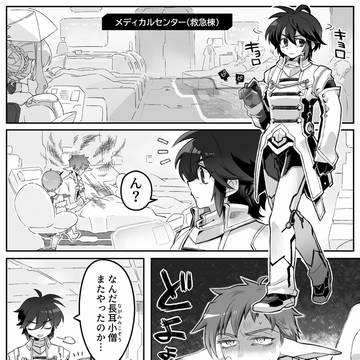 メディカルセンター
