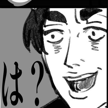 【ココマ】　(*´꒳`*)［ちょっとトリココ(嘘)］