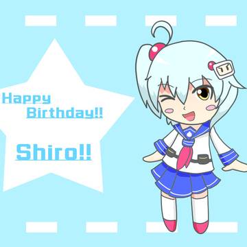 シロちゃん誕生日おめでとう！！！