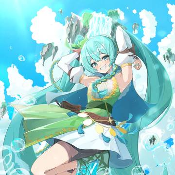 「知られざる大地へ」