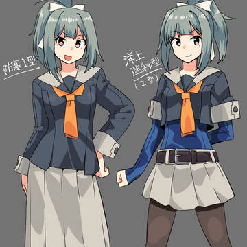 冬服まとめ
