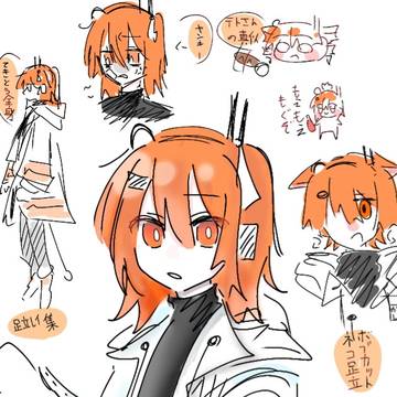 レイテトいっぱい