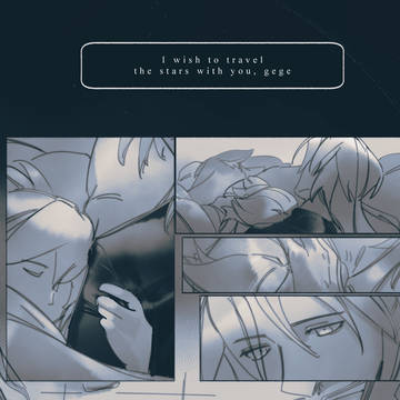 your story, our story