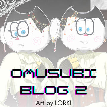 OMUSUBI BLOG 2
