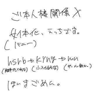 すけべばにー即落ち二コマ