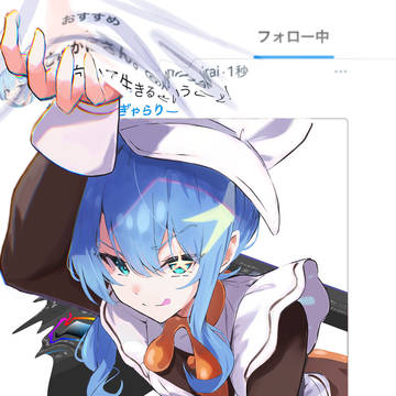 出てきた!?!?