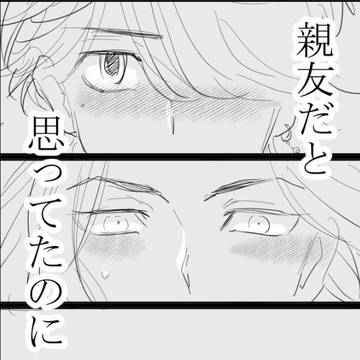 ばじとらまとめ2