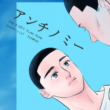 最近出した本