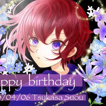お誕生日おめでとう