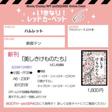 【お知らせ】レカペ2504