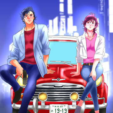 シティーハンター