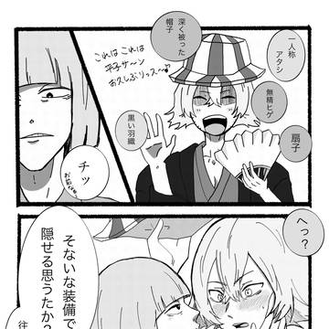 平浦   「貴方にだけは隠せない」