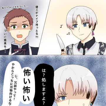 🍎 スワロウテイルの場合