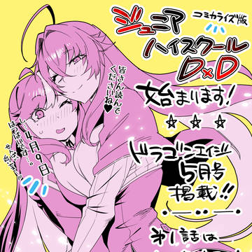 お知らせしたいことがございます