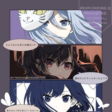 好きなカバー曲まとめ