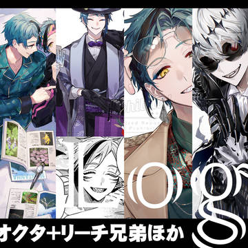 リーチ+オクタログ