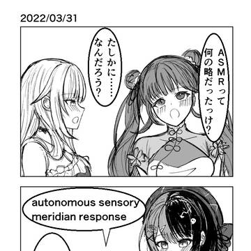 ぶいちゅーばー4コマ漫画まとめ06~10