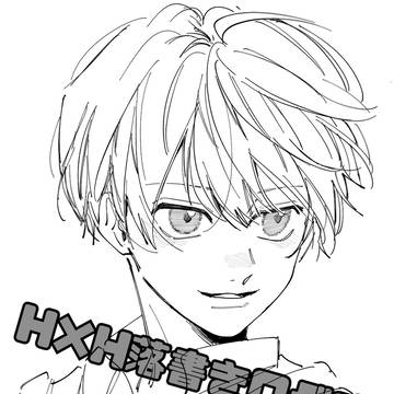 H×H落書きログ3