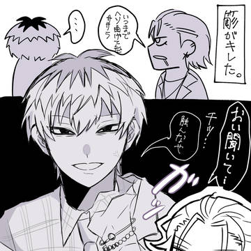 MCDの2人がキレた